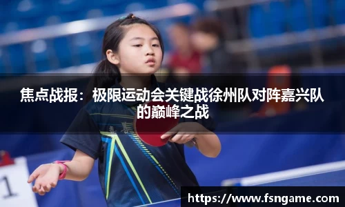 易游体育