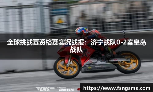 易游体育