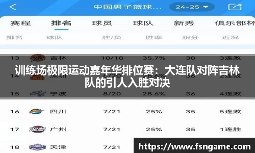 yy易游