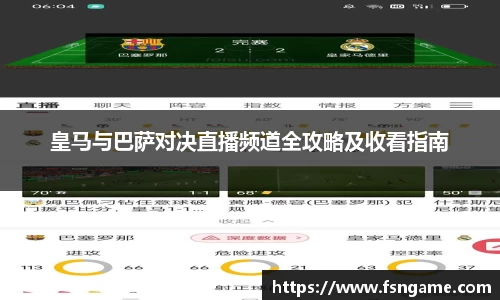 关键词2